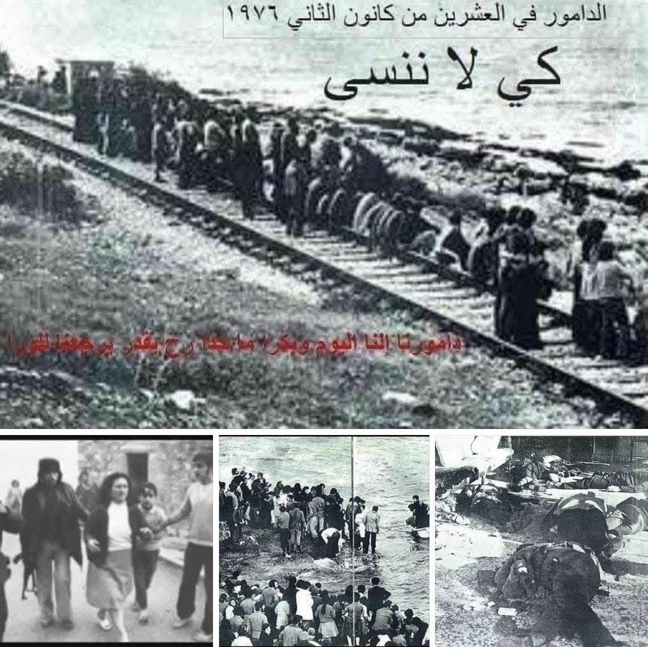 Innocent people of Damour trying to leave from the massacre